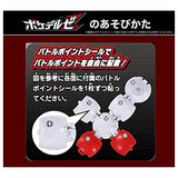 Takara Tomy Pokemon Moncolle Podelze Parkia (Premier Ball)