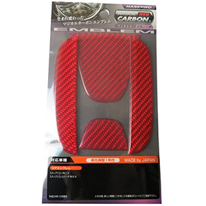 Hasepro RK56 NEH-2R Magical Carbon Neo Rear Emblem (Red) Honda 2 STEP WAGON SPADA