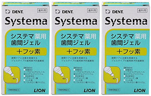 Lion DENT Systema Medicated Interdental Gel 0.7 fl oz (20 ml) (Set of 3)