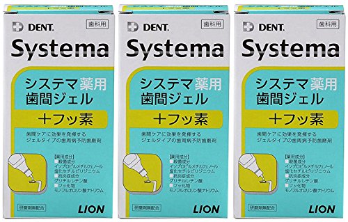Lion DENT Systema Medicated Interdental Gel 0.7 fl oz (20 ml) (Set of 3)