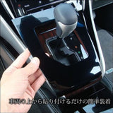 Secondstage T184BLK TOYOTA Harrier 60 Series ZSU60/AVU65 Series Shift Panel, Piano Black