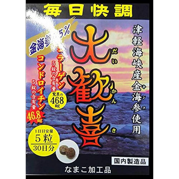 A sea cucumber supplement that is said to be the Korean ginseng of the sea and contains 94 mg of collagen and 10 mg of chondroitin in 1 tablet [Great joy]