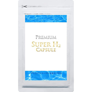 10 times the reducing power of Coenzyme Q10! Hydrogen supplement using micro cluster Premium Super Hydrogen Capsule