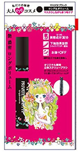 PRIVATE BEAUTY mascara long volume