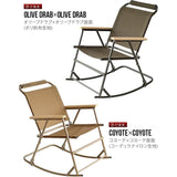 Baristics Rocking Lovers Chair [Olive Drab/Olive Drab] BALLISTICS ROCKING ROVER CHAIR BSA-2001