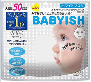 Clear Turn Babyish White Face Mask 50 times with sample Face Pack Face Mask White Mask (with sample) 50 sheets