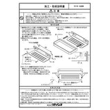 Relines Stream-R Series R9106 Vanity Shelf, Bathroom Toiletries, Stainless Steel, Main Unit: Depth 4.3 inches (10.9 cm), Body Height: 2.2 inches (5.7 cm), Body Width: 9.8 inches (25 cm)