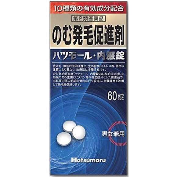 Hatsumol Oral Tablets 60 Tablets