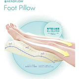 Air Low Memory Foam Foot Pillow, Foot Pillow, Foot Fatigue, Swelling, Leg Pillow, Foot Pillow, Foot Pillow, Foot Pillow, Foot Pillow, Made in Japan