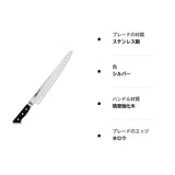 Glesten AGL09724 T-Type Muscle Pull, 9.4 inches (24 cm), Blade - Glesten Steel, Handle - Laminated Reinforced Wood, Japan