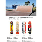CAPTAIN STAG UX-2637/UX-2638/UX-2639/UX-2640 Skateboard Skateboard, Complete, 8.0" Width x 31" Length