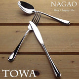 Nagao TOWA Dinner Cutlery Set, 6 Pieces, 18-8 Stainless Steel, Bag Only Made in Japan