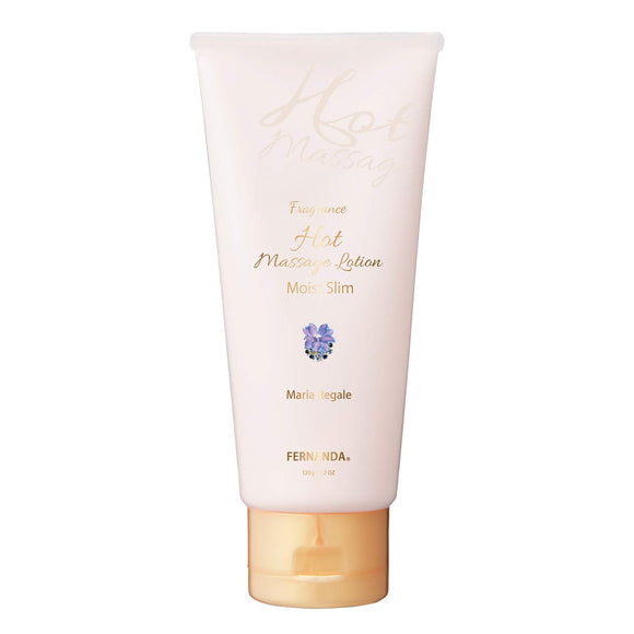 FERNANDA Body Massage Lotion Maria Regale Body Cream 120g