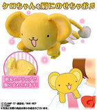 Card Captor Sakura Katanori Kero-chan Plush Toy, Total Length 7.5 inches (19 cm)