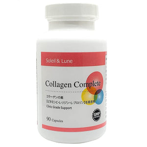 [For those who are highly conscious of beauty] Collagen Complete 3 grains per day x 30 days' worth High concentration collagen source [Vitamin C, L-Lysine, L-Proline] Uses supplement raw materials for clinics