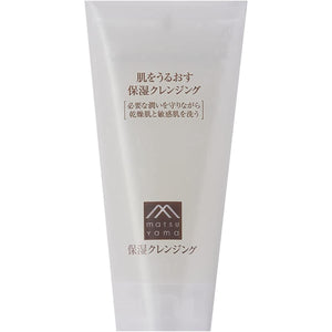 Moisturizing cleansing that moisturizes the skin (makeup remover) Moisturizing Dry skin Sensitive skin