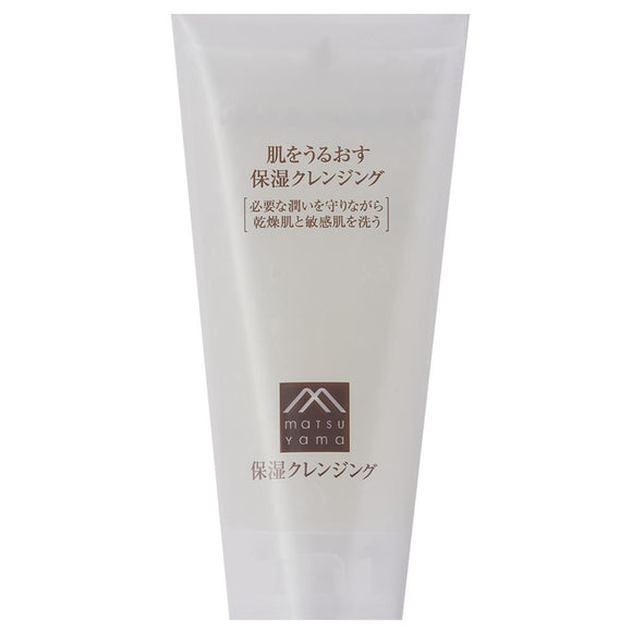 Moisturizing skin care that moisturizes the skin Moisturizing cleansing that moisturizes the skin 145g