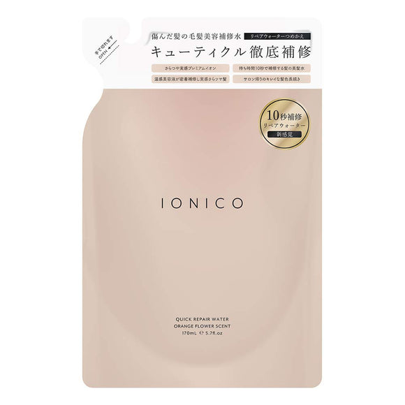 IONICO Premium Ion Quick Repair Water Refill Treatment Pink 170ml