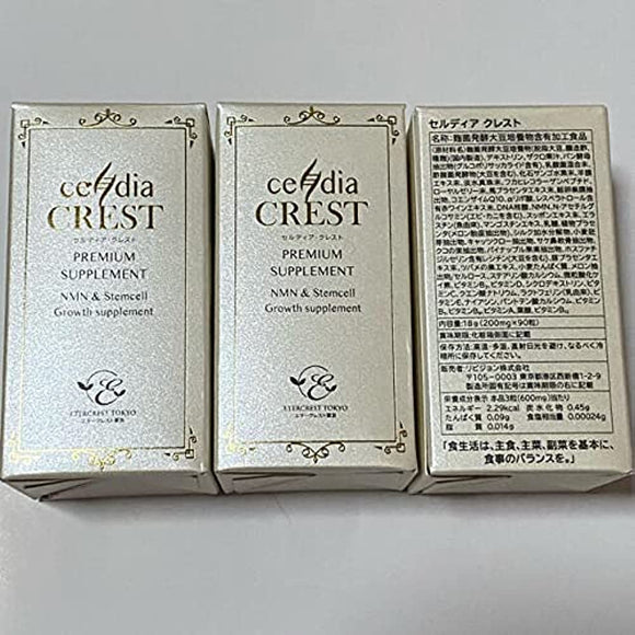 Serdia Crest premium supplement 2 boxes