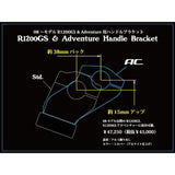 Earls Gear (R's Gear) ~ 08 ~~ R1200GS Rakupoji Handle Bracket Type1 BB07-HB01 ~