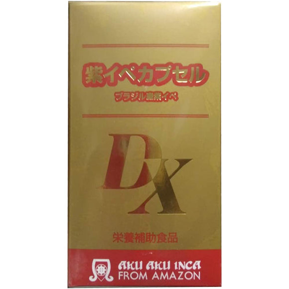 Murasaki Ipe Capsule DX (Deluxe) 250 capsules