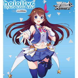 Weiss Schwarz Premium Booster Hololive Production Box