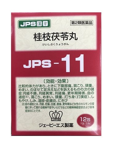 JPS Chinese Medicine Granules No. 11 12 packets