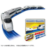 Plarail Shinkansen YEAR 2022 400 Series Tsubasa E4 Series Max Connection Set