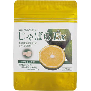 Koshoku Jabara Ex 60 tablets 4 bags