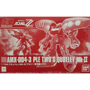 Limited Edition HGUC 1/144 Cuberay Mk-II Pull-Two Dedicated Machine