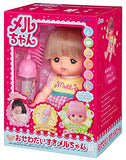 Mellchan Doll Set Osewa Daisuke (Care Loving) Mellchan (NEW)