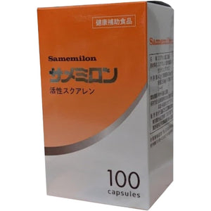 Samemilon Capsules 100 Capsules Nissei Marine Activated Squalene Enzyme