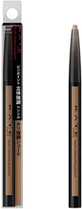 Kate Multi Contour Pencil 02 Natural Shadow Color Eyeshadow