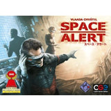 SUPE-SU / ARA-TO JAPANESE