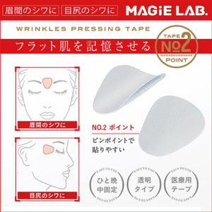 MAGiE LAB. (majirabo) Single Point Concentrated Cover Sleep Wrinkle Stretching Tape No.2. Point Type MG22116