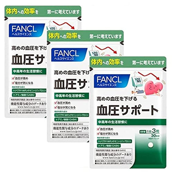 [Foods with functional claims] FANCL blood pressure support (economy 90 days worth) 180 grains x 3 bags