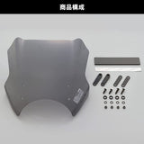 Daytona Bike Screen Single Brast Barrier X Smoke 71539