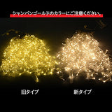 hensimo Champagne Gold Professional Installation Specifications, LED 432 turara Illumination LED Light Bulbs Icicle 432 Ball (Body Only) Joint TypeClear Wire