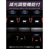 YOURS (Yours) Toyota Prius 50 Series Light CREE LED License unit (with reduced lighting adjustment function) 2 pieces YF801-3524 [2] S