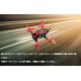Technical Compliance Radio Act Certified Promo Manual Included Indoor FPV Drone ORI RC WALKERA Rodeo 110 Walkera Genuine Camera Charger with Devo7 Set Mod1 RTF (rodeo110-m1-fba) Racing