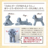 Poseable Toy Poodle Plush Toy (Toy Poodle, Silver)