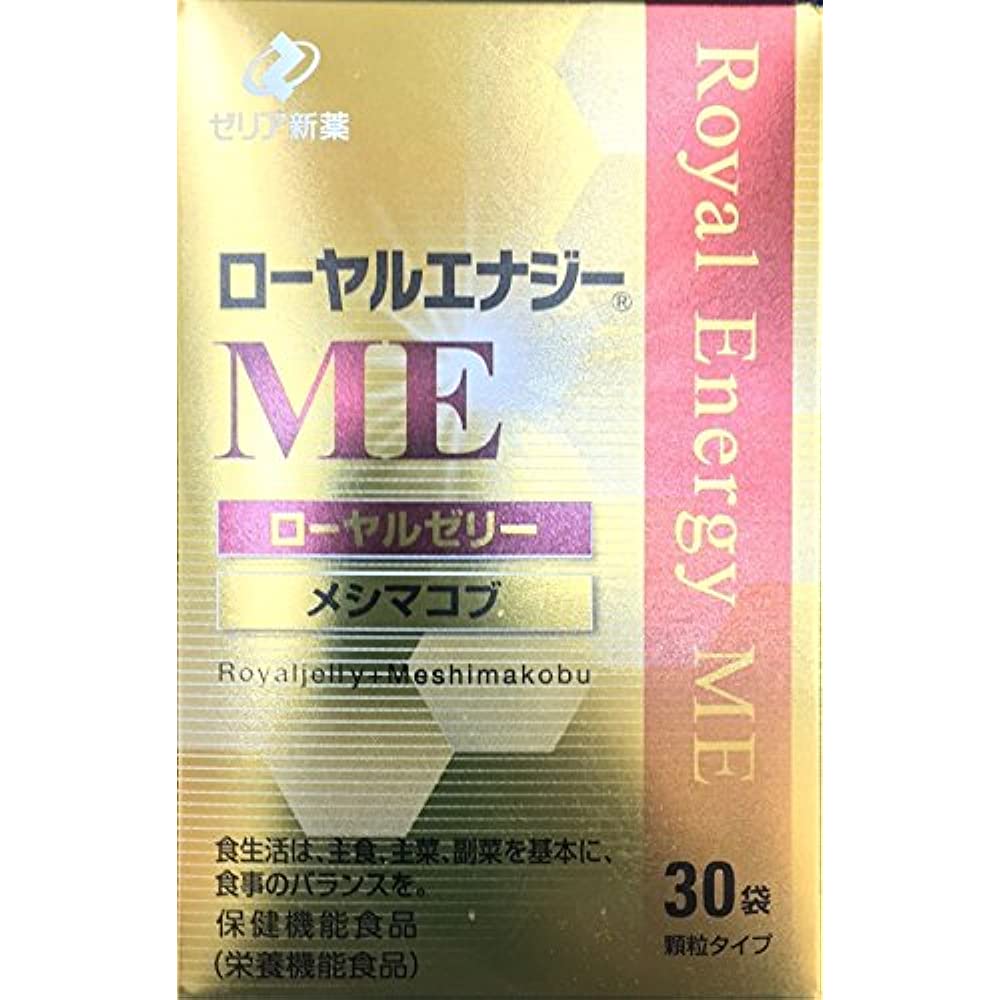ROYAL ENERGY ME 30 bags – Goods Of Japan