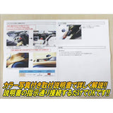 AUTO LIGHT FOR FIAT 500 Abarth 595 [Light On]