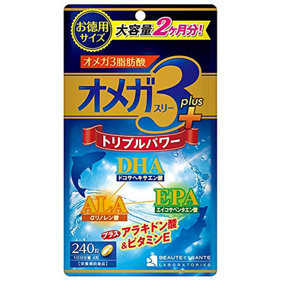 Infinity Omega Rx Plus Infinity Value Omega 3 Plus 240 tablets (60 days supply) – Goods Of Japan