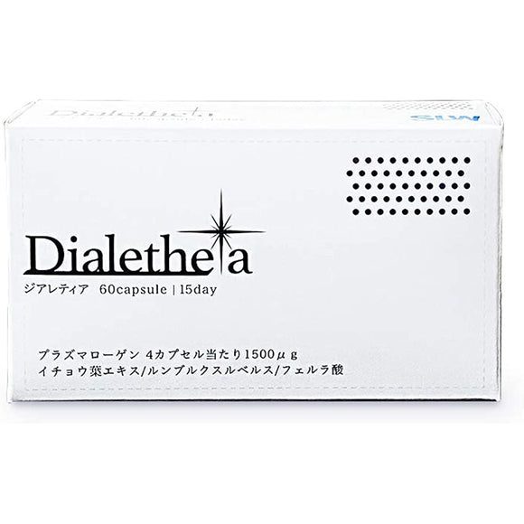 Plasmalogen Ginkgo Biloba Extract Compound Supplement Zialetia [15 days worth 60 tablets]