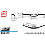 KITACO 619-0801200 Power Tech Bar, Low Type, Silver, UNIVERSAL