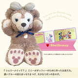 Sherry May Plush Toy, Small, Tokyo Disney Exclusive Beauty Original Rustproof Souvenir with Medal Charm