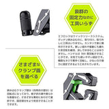 CORHEART 850020 LEFH-E L & T Clamp, EFLOCK BODY, BLACK