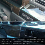 Secondstage Toyota Alphard Series 20 Series Vellfire (Supported Late of the previous term) Console Rore Panel Kuroki Mame II / T064kw2