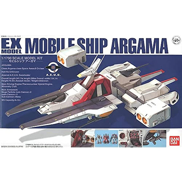 Ex Model 1/1700 Mobile Ship (MOBILE SUIT z Gundam)